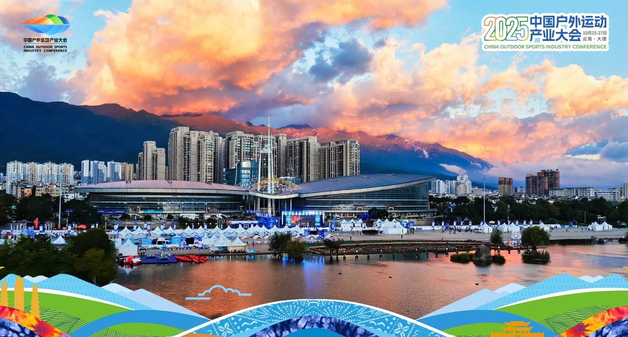 一路的金花给你加油明年你怕是要来，来自组委会飞手的航拍美图。2025中国户外运动