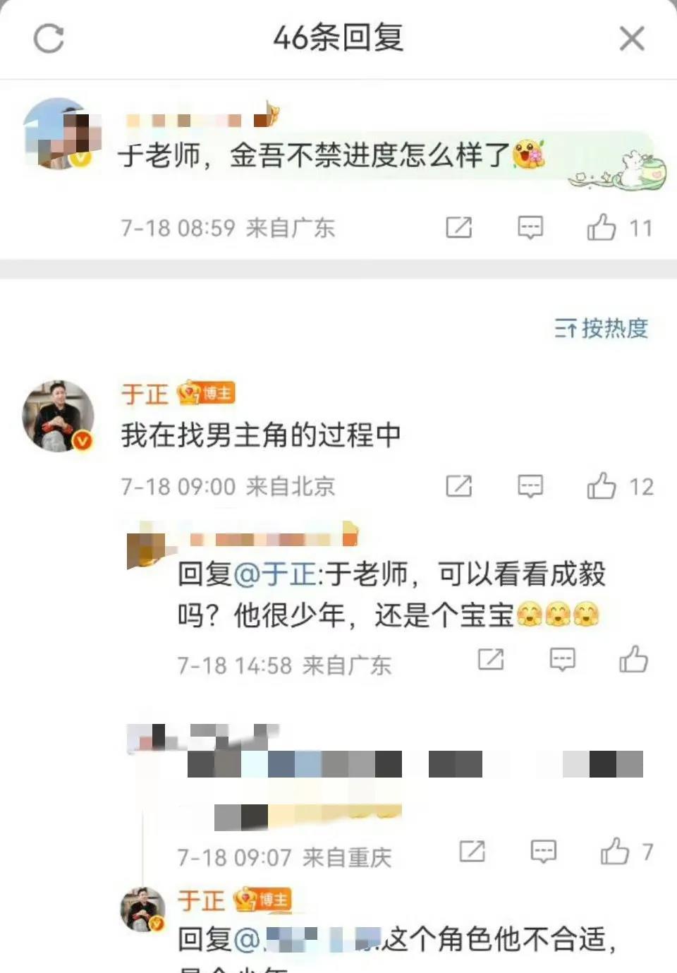 于妈你不要命啦？这么直接的吗？