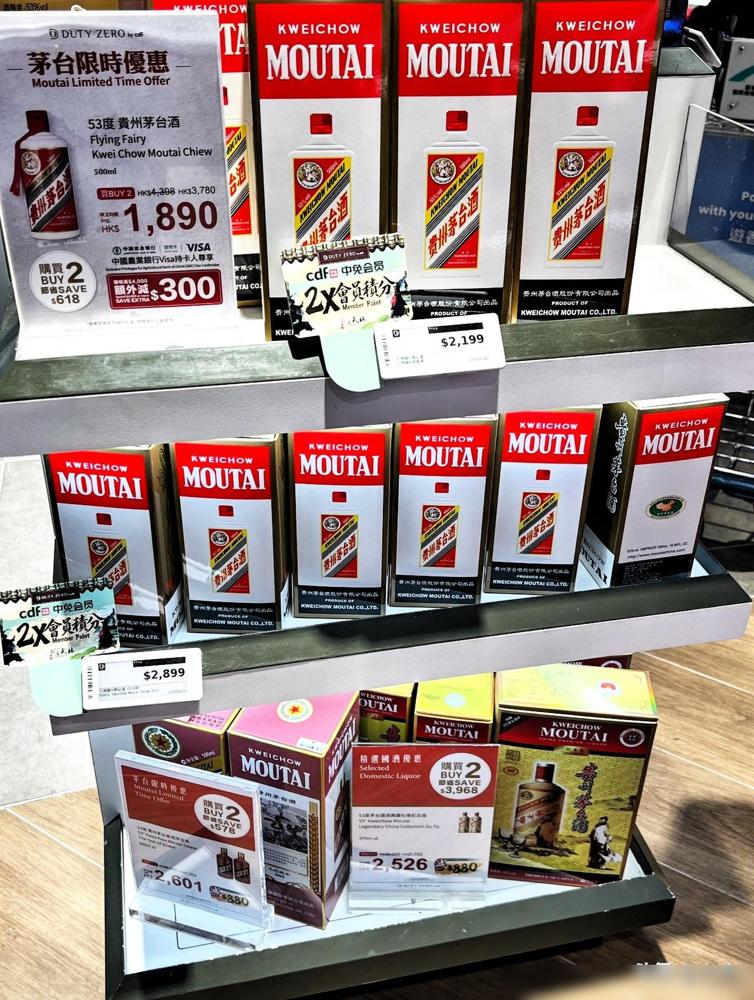 路过香港机场免税店。看到茅台优惠，先别急着觉得不买就亏。53度飞天500毫升
