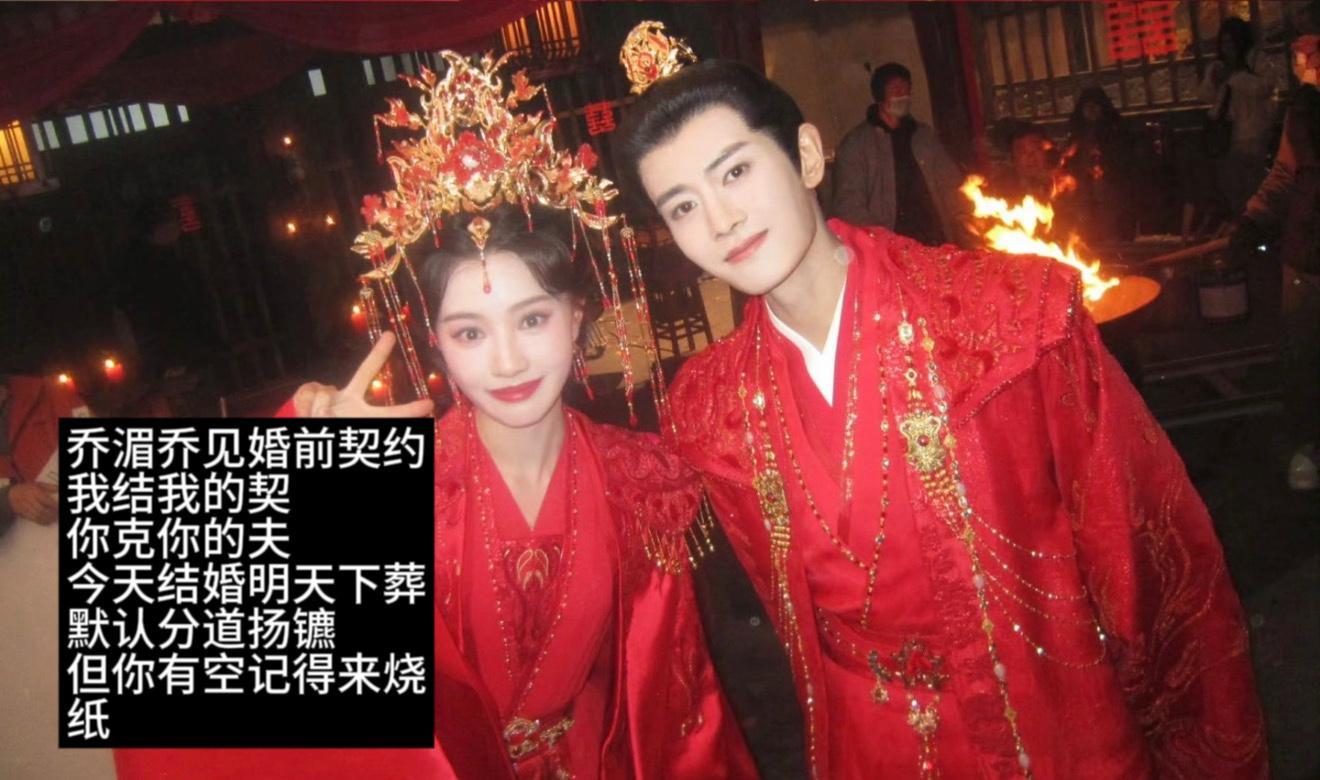 王鹤润新剧被任嘉伦气晕佳偶这个剧本是不是不对啊？别人的契约婚姻：霸总拿出五千万