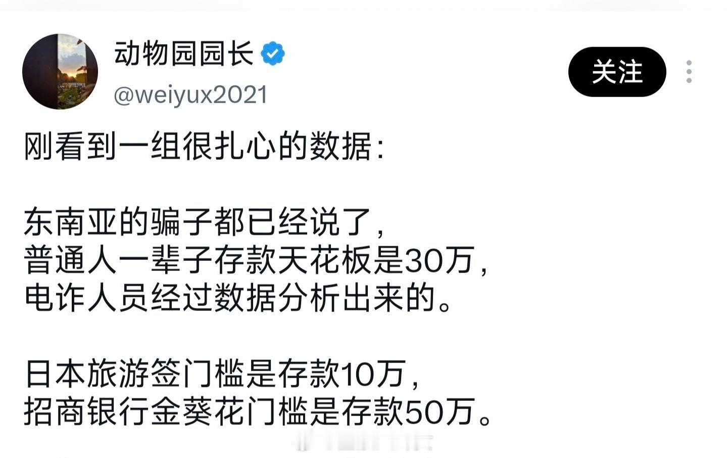 是这样么[思考]​​​