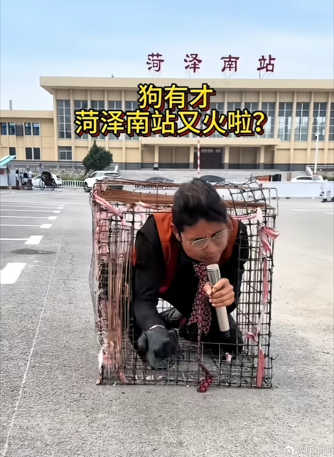 这种人如果能火起来，是社会的悲哀