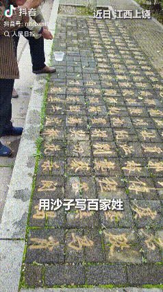 登上人民日报了！江西上饶，一共公园内，别的大爷要么凑一桌打牌，要么拎个鸟笼遛弯，