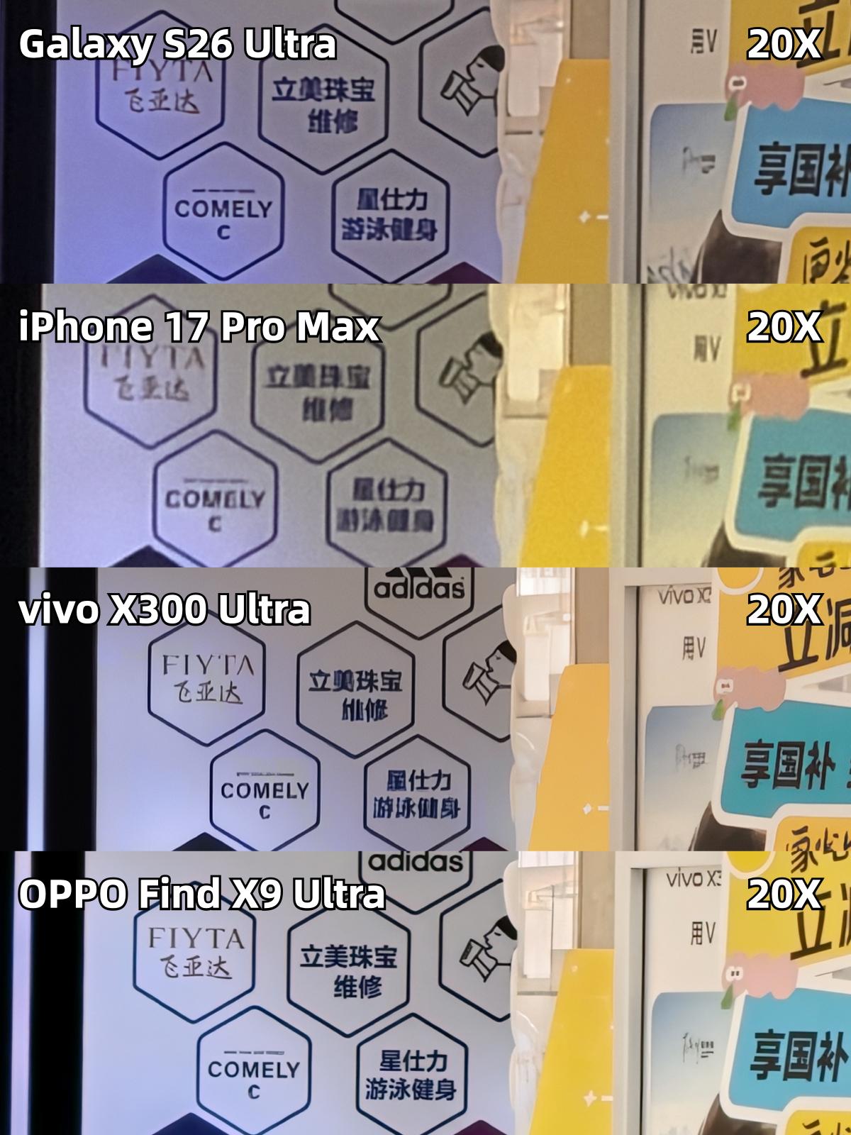 夜景长焦拍摄｜都是高端旗舰也有差距啊晚上在商场拍的长焦拍摄效果，随手拍没什么