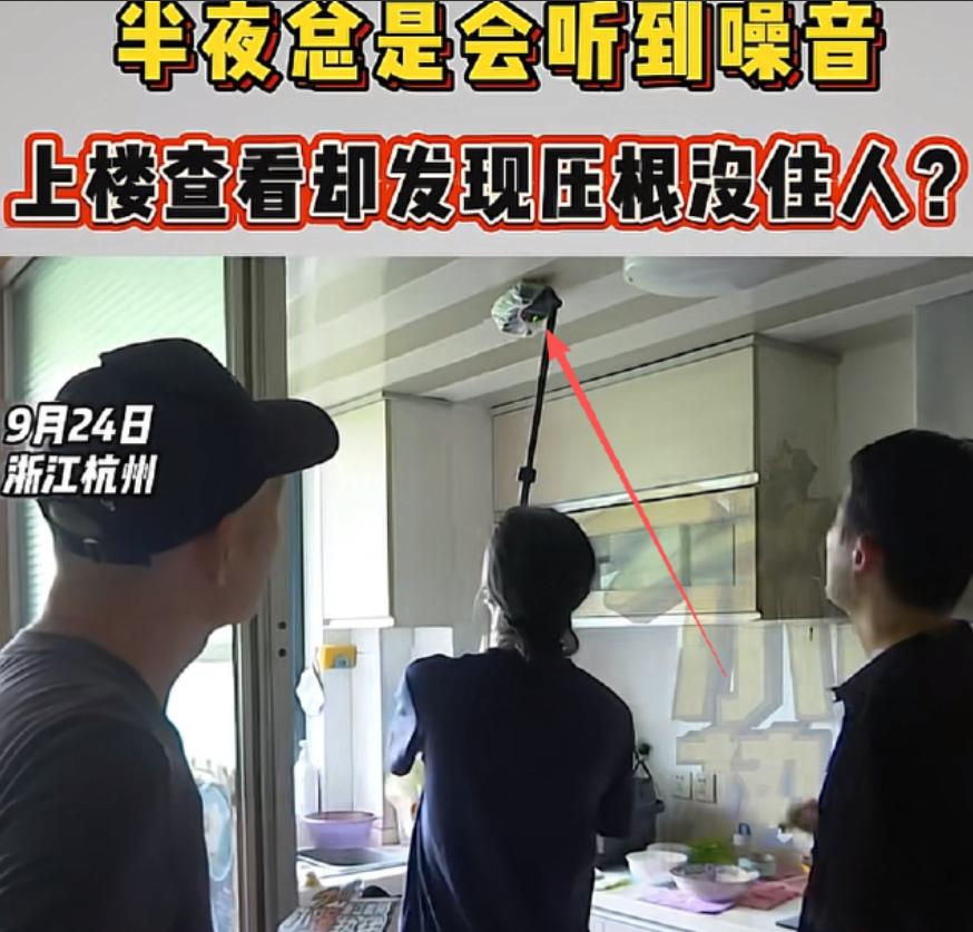 浙江杭州的王先生，家住在某健康公寓的五楼，每天晚上从七八点开始，六楼就准时传来类