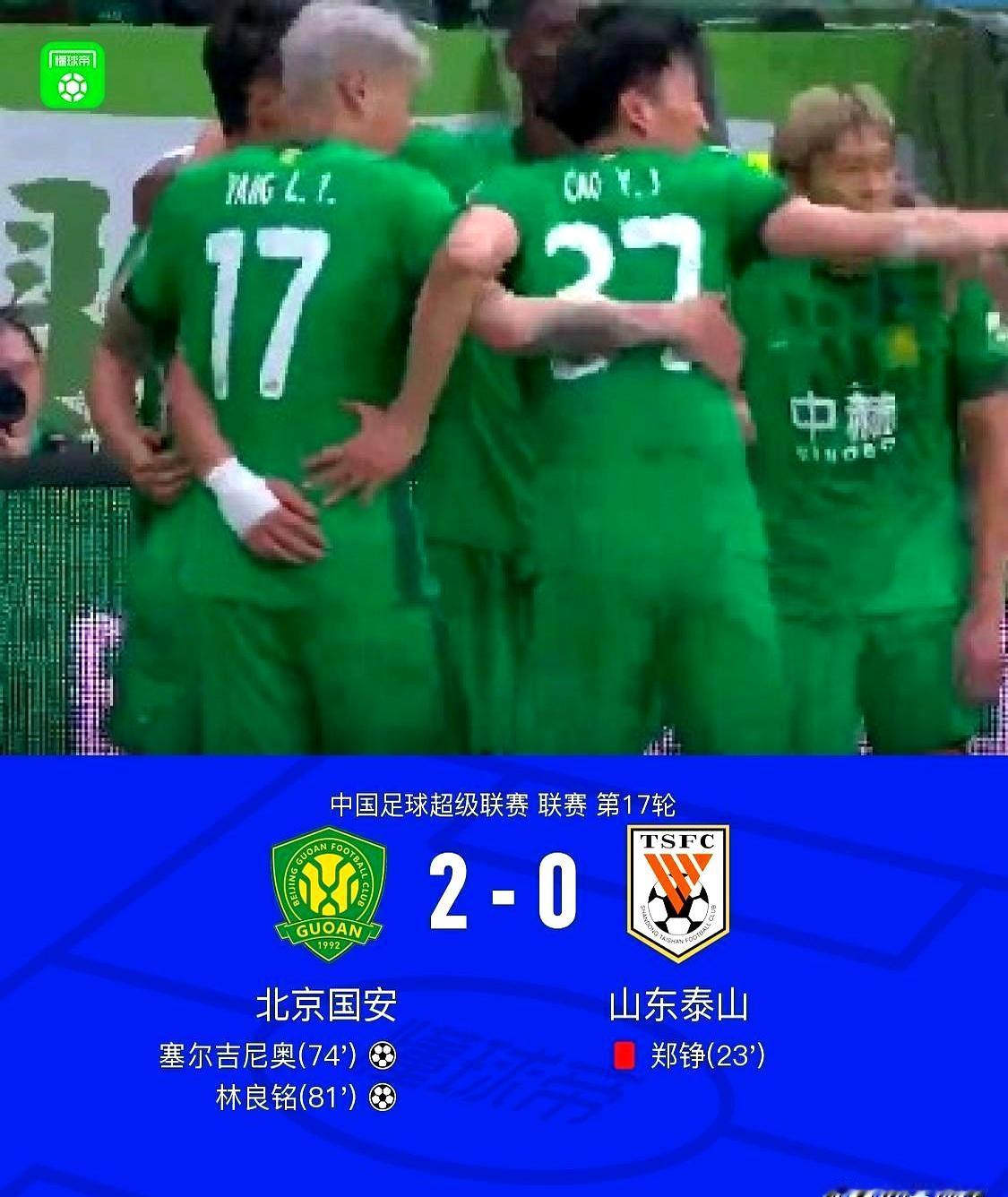 闷热的工体，散场已近深夜，京鲁再碰把心跳拉满，却终究只是中超一轮常规。双方无争
