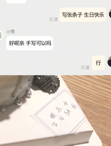 理解能力差的不许开蛋糕店