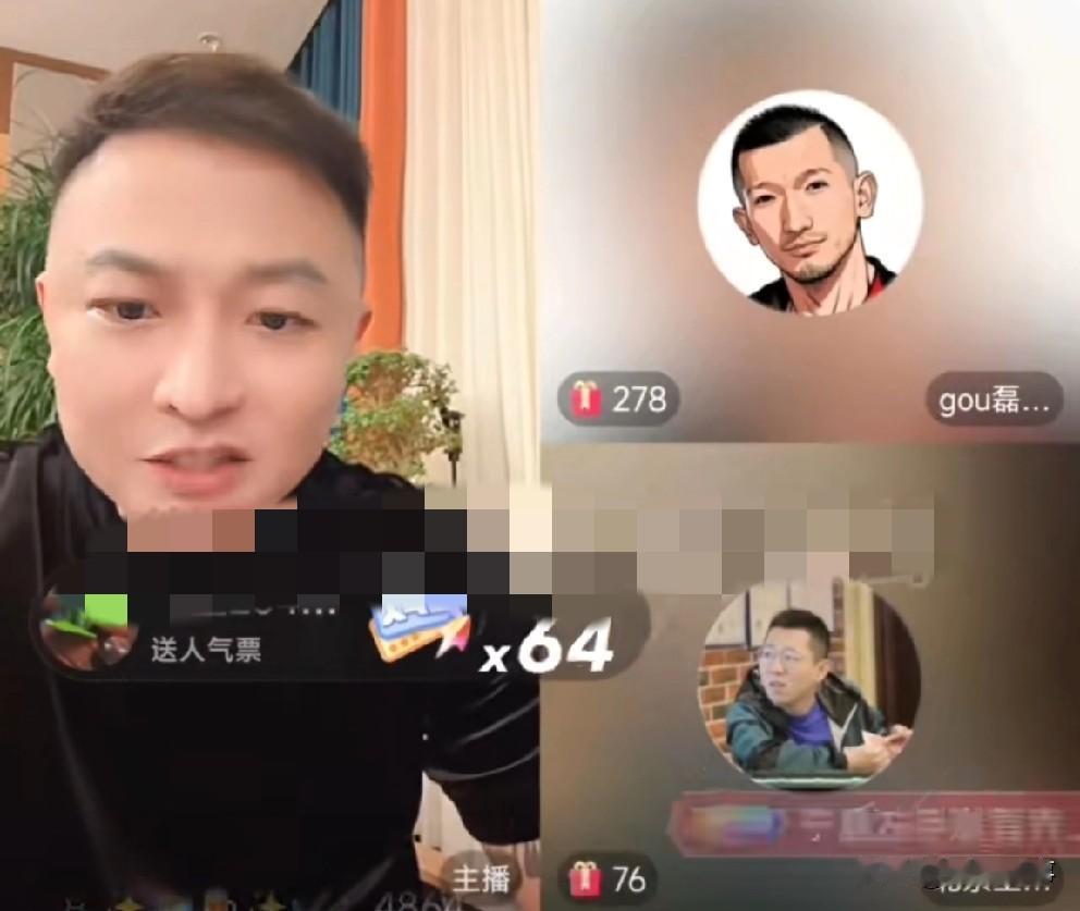 f/z加入连麦，几个人嘻嘻哈哈的互嘲互损，沟通顺畅有笑点！4864凝聚力激活，满
