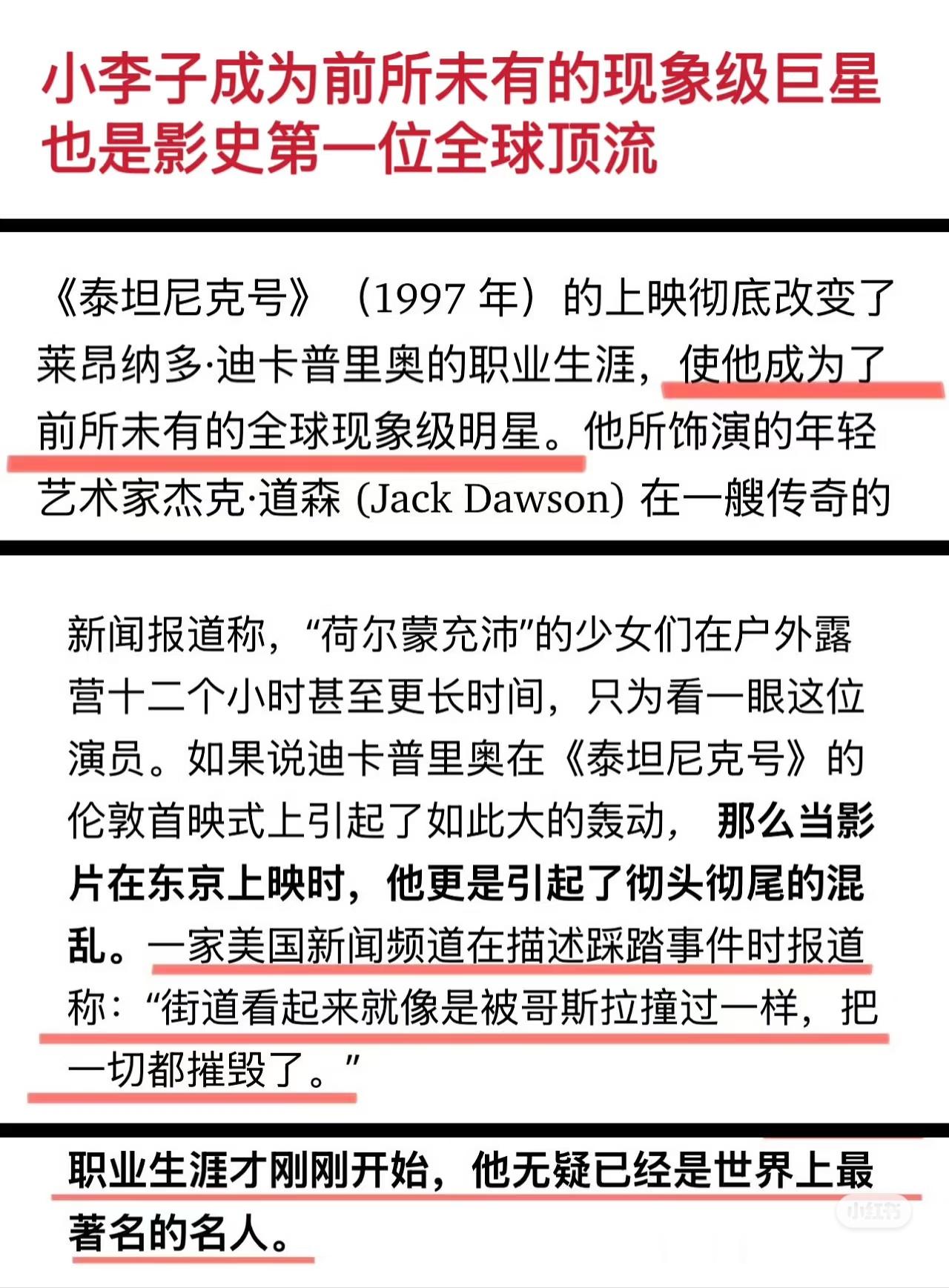 爆是玄学？​​​