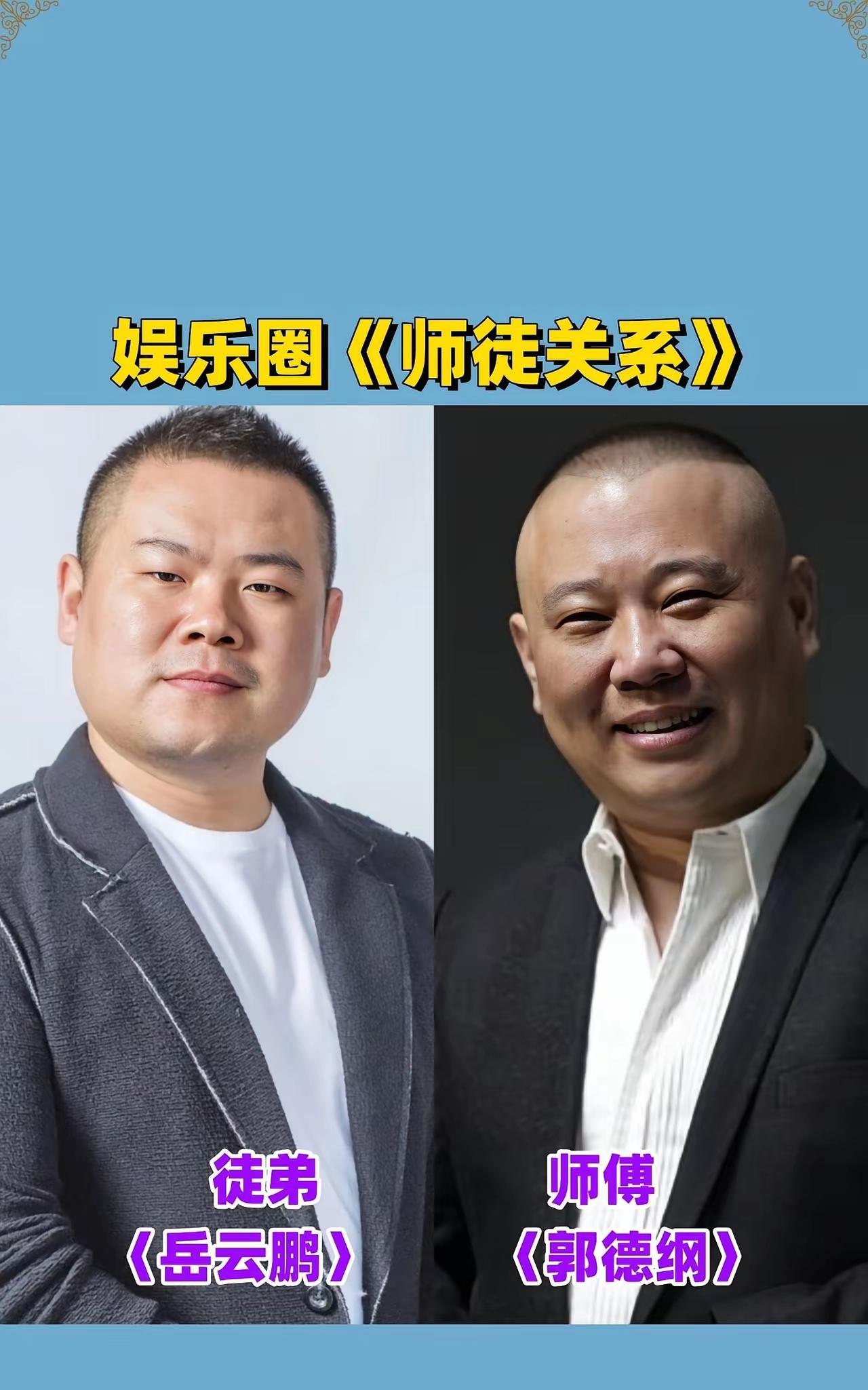 谢娜竟然是坤坤的师傅，太不可思议了吧