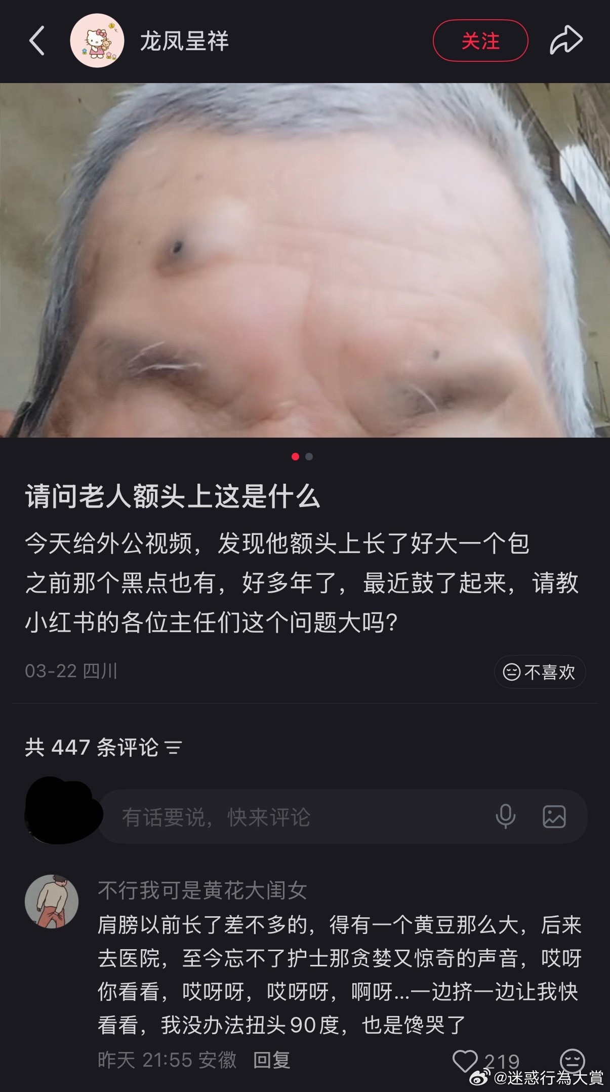 太有画面感了救命