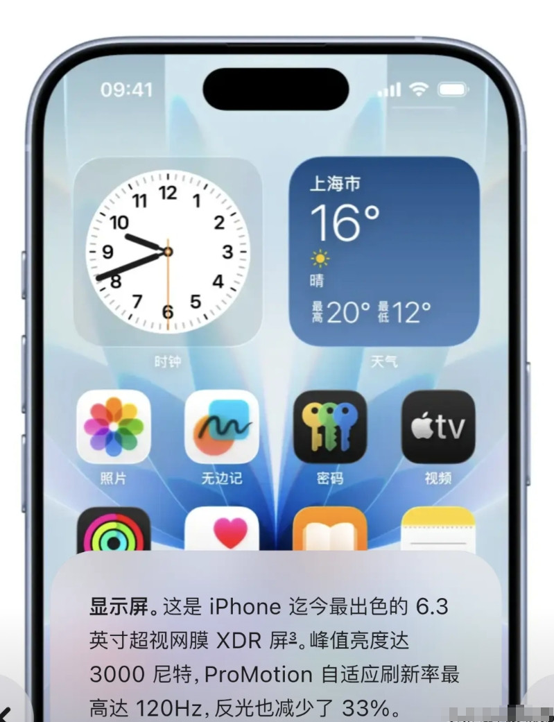 你们发现没到现在只有iPhone17系列屏幕保护玻璃自带有抗反射效果的，是一