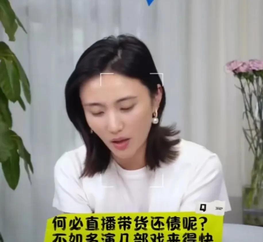 网友问海哈金喜：“李亚鹏为什么不拍戏还债？拍几部戏就能还债了。”海哈金喜：“关键