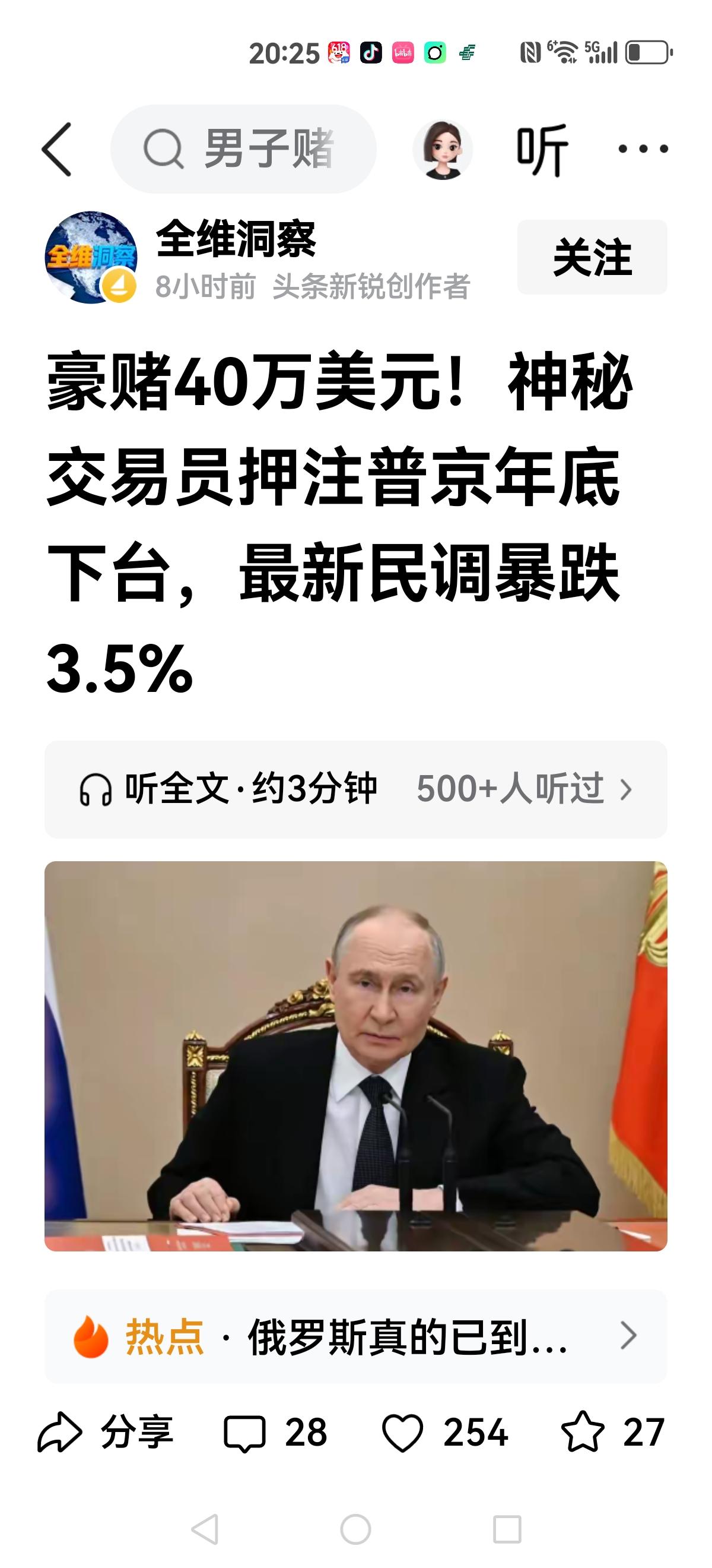 这么迫切吗？