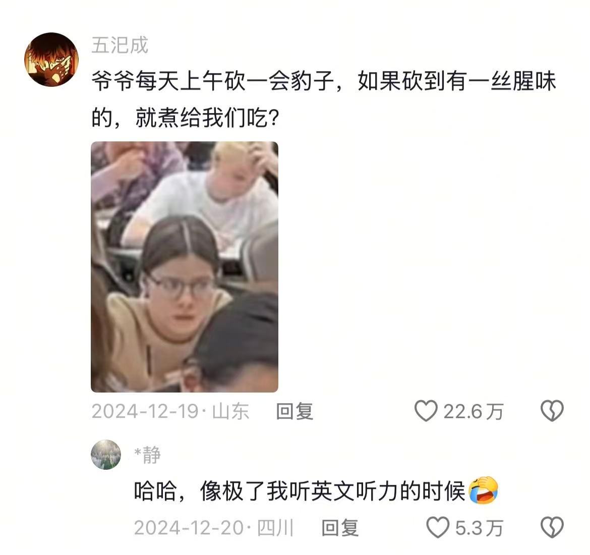 原来这就是当学霸闭着眼睛答题的感觉🤣👌