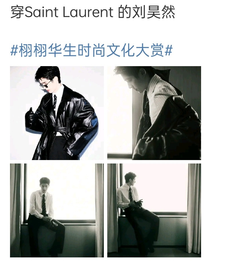 和巴黎世家不算竞品吗​​​