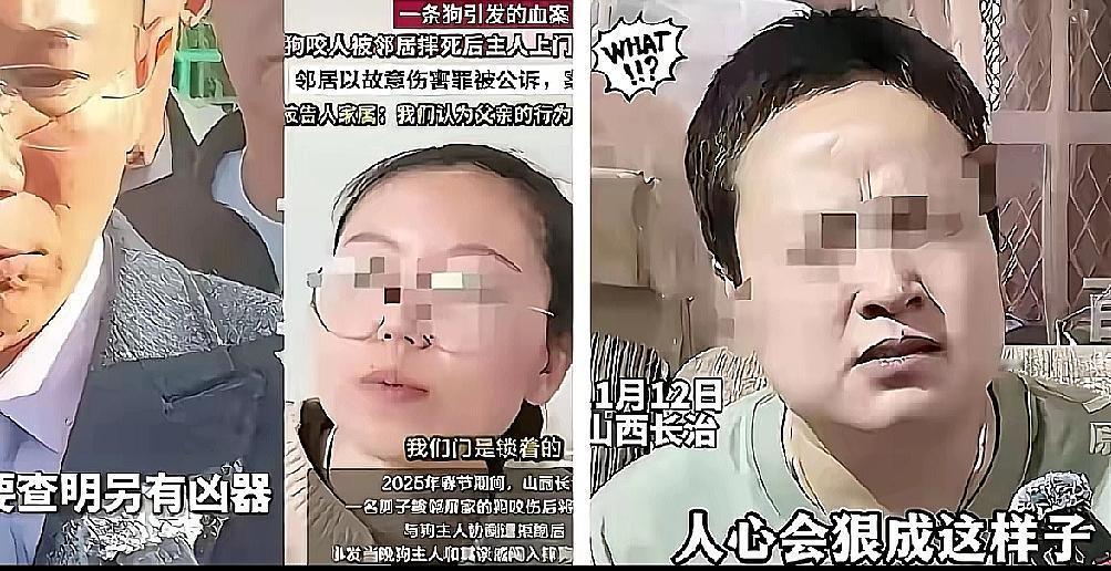 狗主反杀案律师立大功！​​这律师是真敢说、真会辩！山西长治这起“狗咬人引发