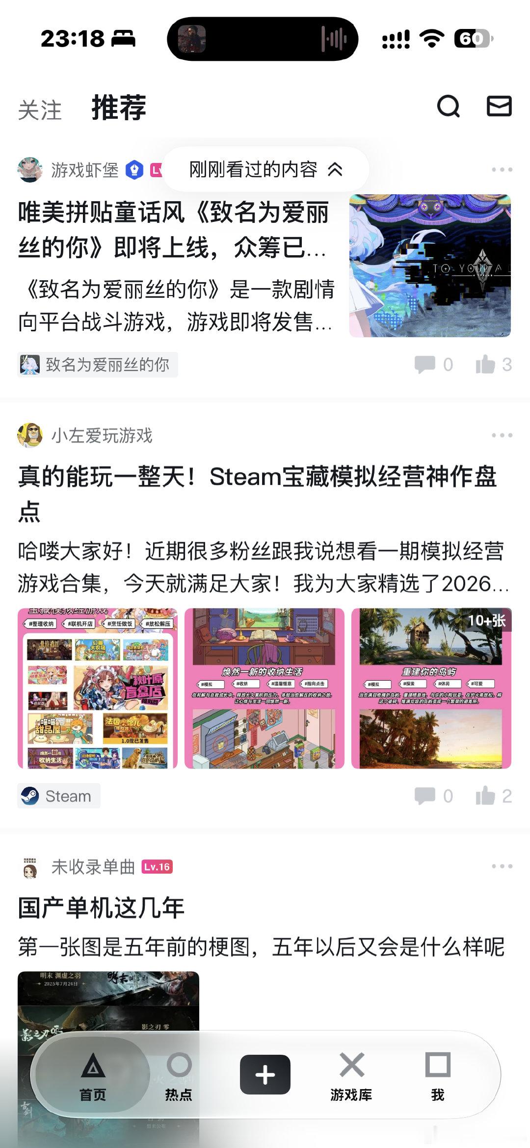 苹果15pm——18pm用了不到半天ios27系统玻璃效果确实不错，应用适配的也特别好续航太牛了应该