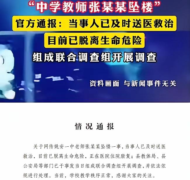 云南楚雄这件事，看完气得人浑身发抖，老实人在职场里，真的就该任人拿捏吗？姚