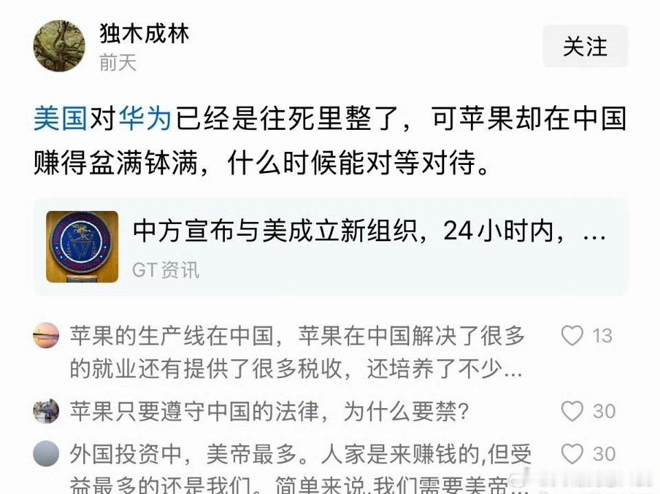 外来的和尚好念经！