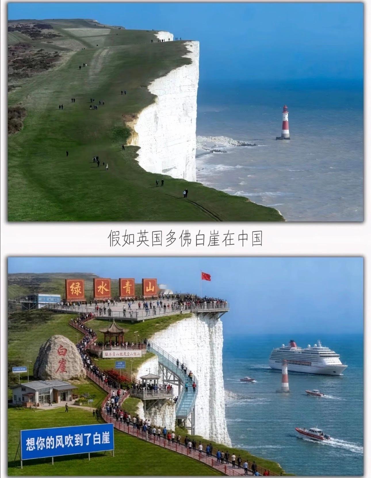 中国景区的审美太可怕了让我想到了图2​​​