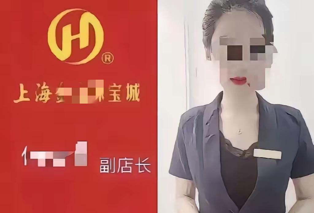 贵圈又现“职场伦理剧”，珠宝店副店长再曝丑闻！婚内越界，双双背叛家庭，把职场当情