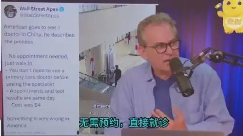 果不其然。 多位在华外籍博主和留学生圈子突然“宣布”了：来中国看病更快更