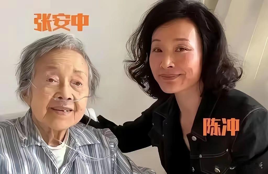 王铎谈到陈冲的母亲：老人家如今年岁很大，看着尽显苍老。但翻看早年影像便能知晓，