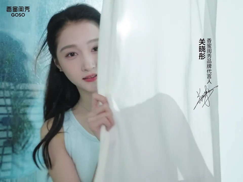 关晓彤·香蜜闺秀goso大片视频截图拿知可修