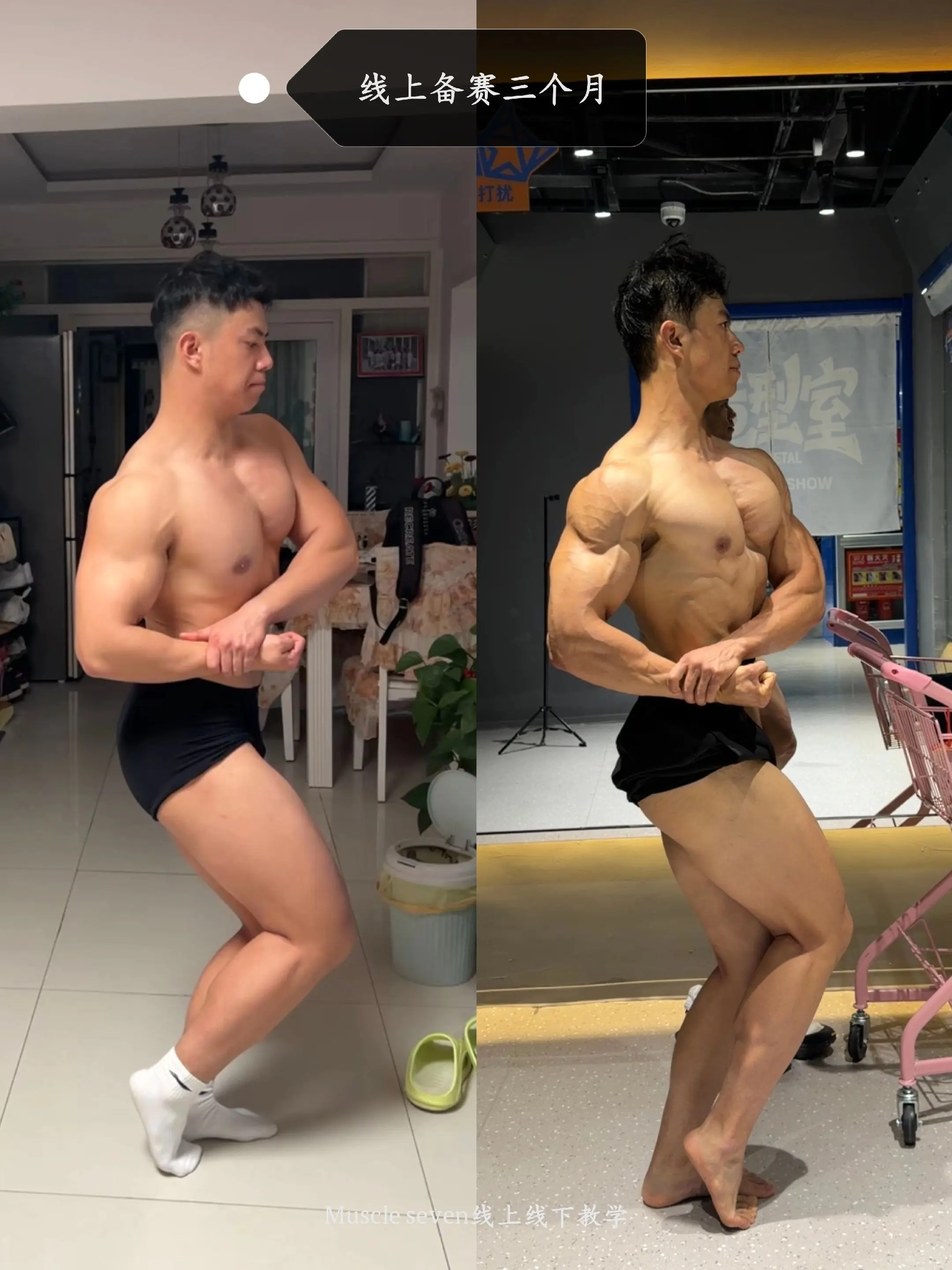 把认为的不可能变为可能才是真的技术。无论是增肌减脂还是备赛，核心重点都...