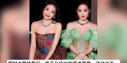 刘亦菲舒淇罕见同框：清冷与慵懒碰撞，你觉得她俩谁更美？近日，在罗马举办的一场