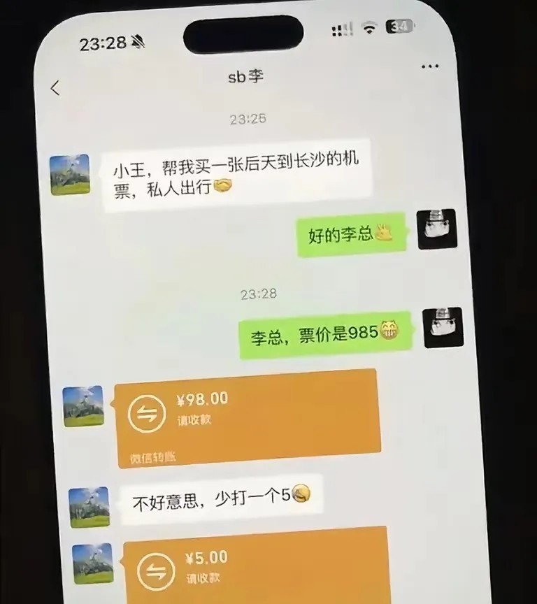 遇到这样不体恤领导的下属真是倒霉透了