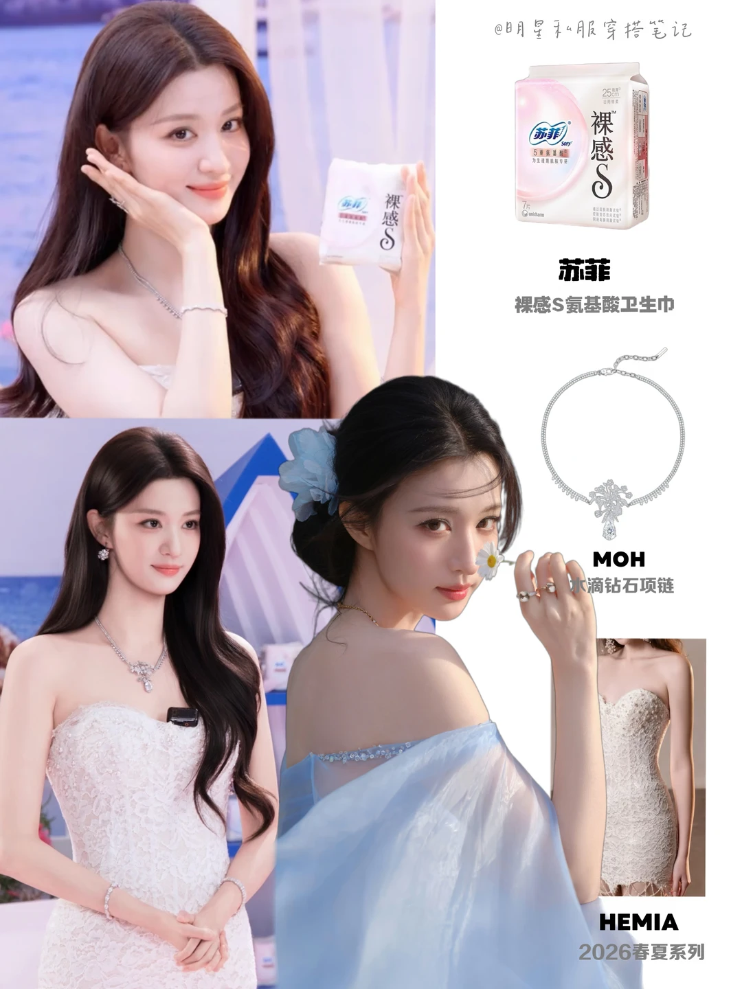 是女娲偏心吧🥹王楚然你有亿点过分美丽了！
