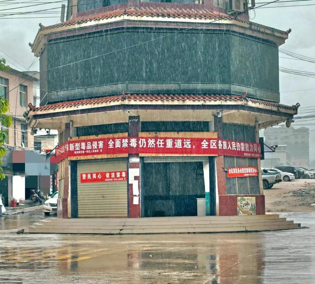缅北果敢地区正在强力的清除毒品种植、制造和贩卖毒品等情况。整个缅北果敢地区，到处