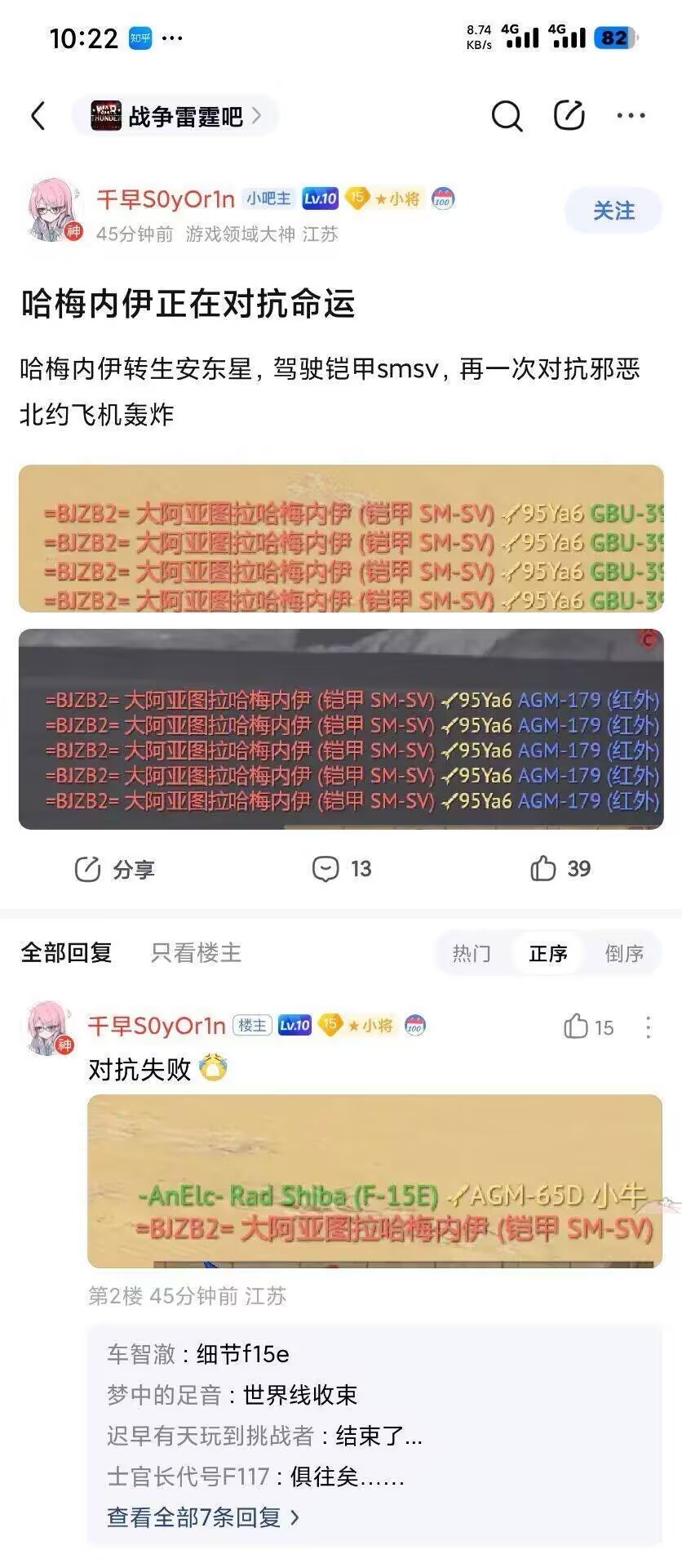 今天看见最没绷住的东西