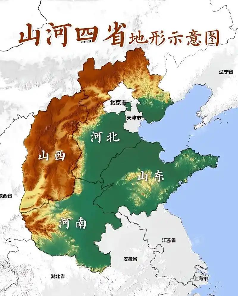 为什么山西相对“山河四省”来说最穷！从2025年经济成绩单来看，“山河四省”山