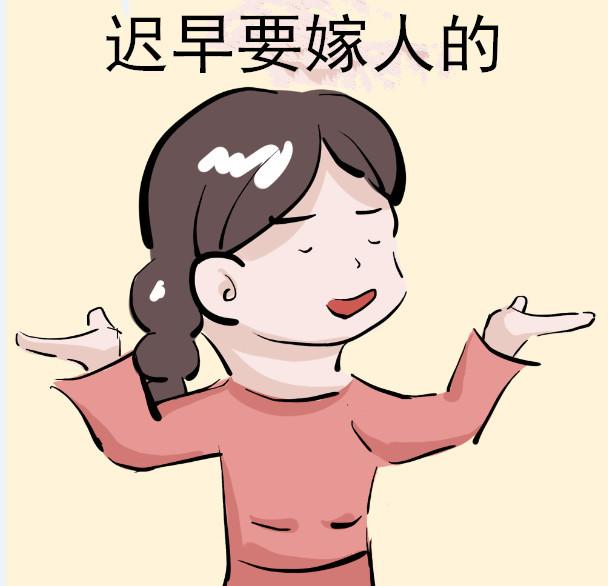 这三句话无论如何也不能和女儿说! 家有女儿的都看看吧!