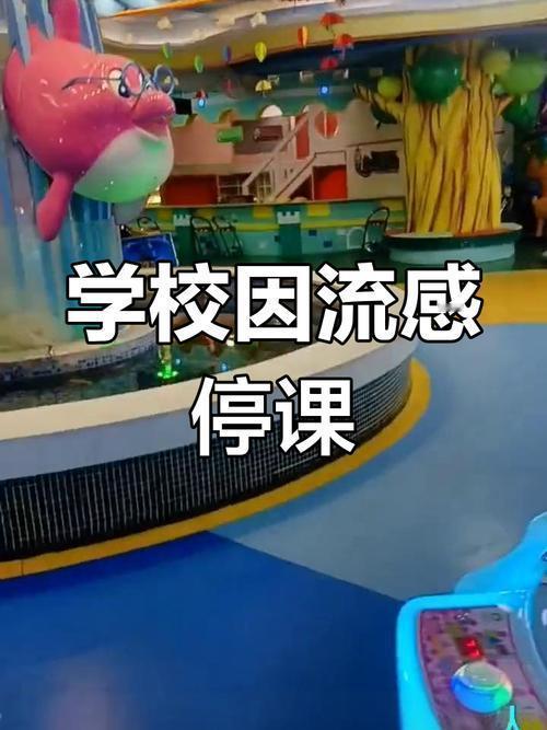 天津已有学校因甲流停课，近期，天津有些学校已经陆续停课了，感冒的学生太多了，容易