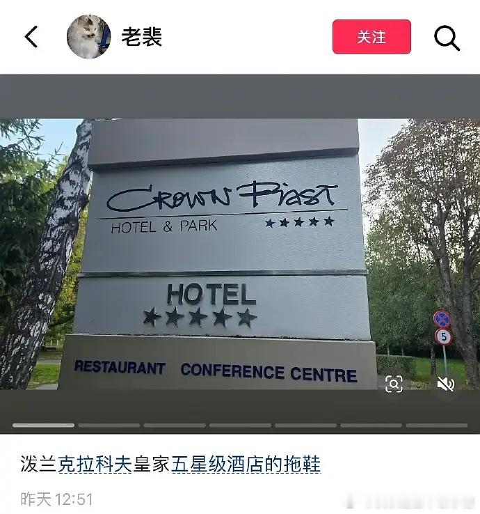 这就是总裁穿的拖鞋吗？太好笑了哈哈哈哈哈哈哈哈哈哈哈哈哈哈哈哈哈哈​​​