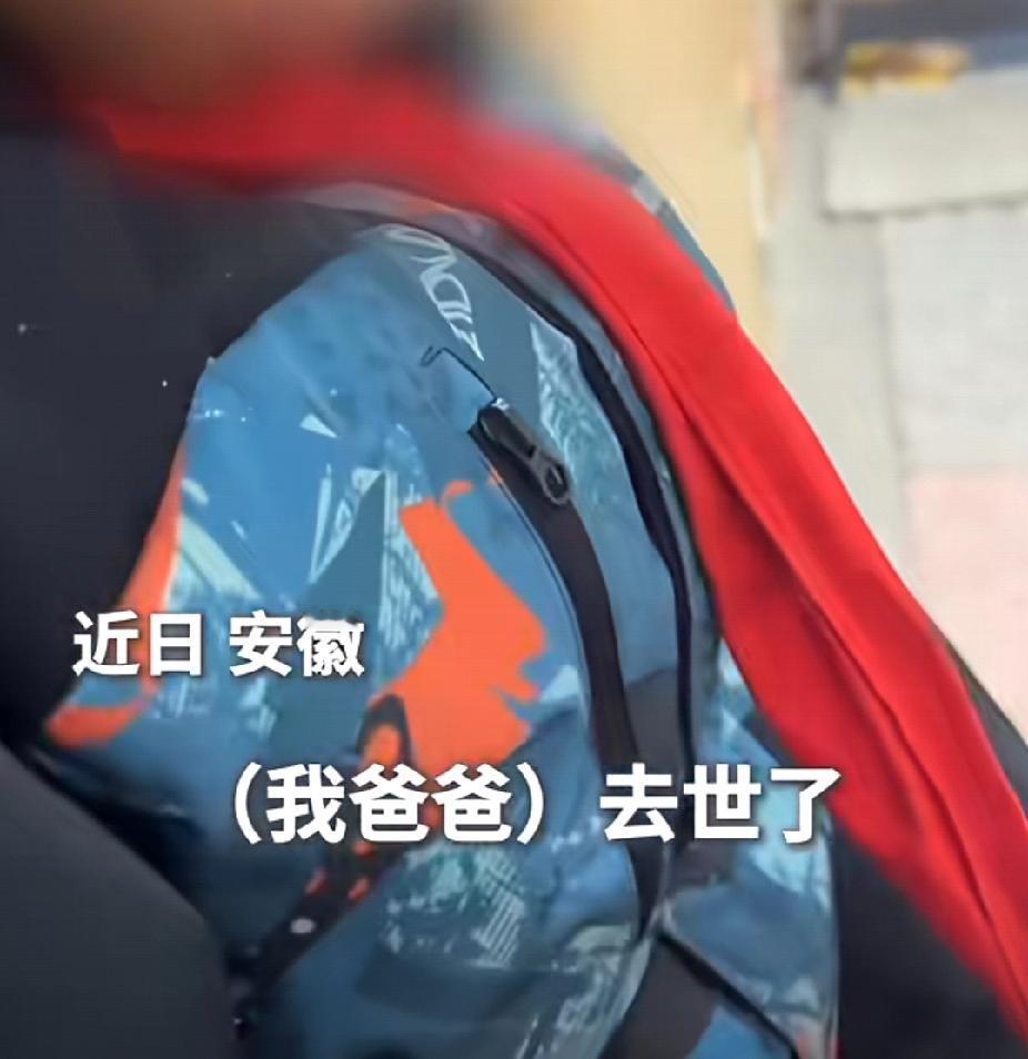 看哭了！男孩一句：“我爸爸去世了。”男孩的好朋友埋头痛哭！老师：“这是最原始的共