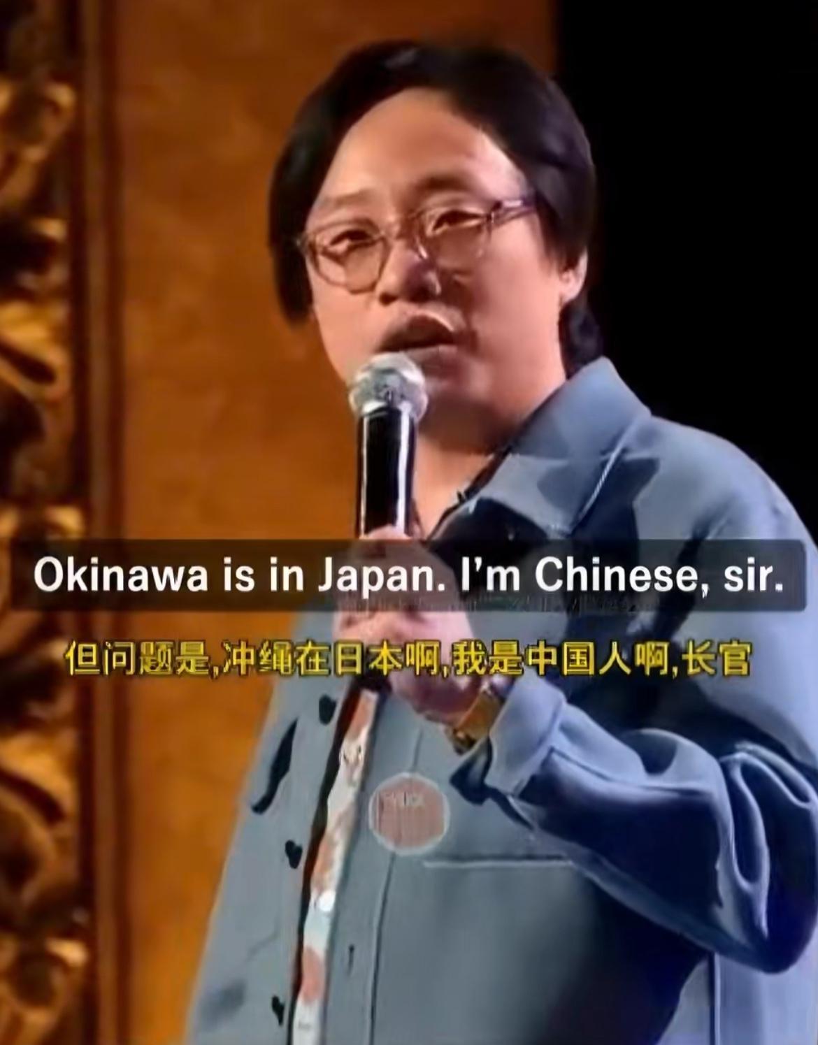 华人脱口秀演员被美国人认成日本人，一个美国大兵突然出现在他面前，对着他说：我要