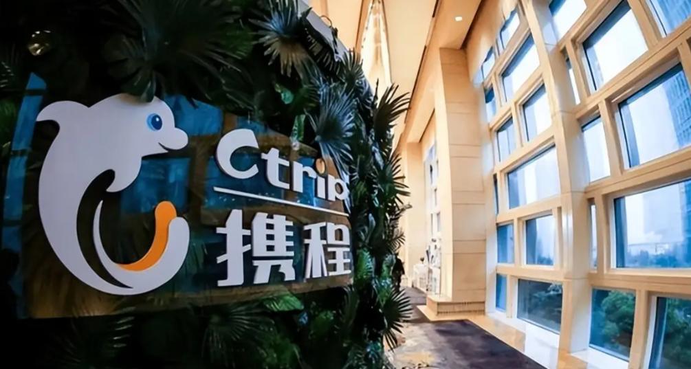 全中国最神奇的三家公司：携程没酒店，美团没餐厅，滴滴没汽车。他们凭什么一年狂赚几
