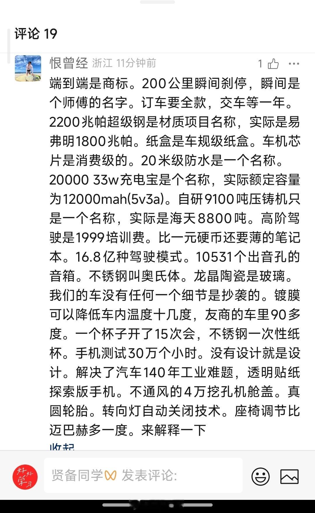 主板机收钱办事儿