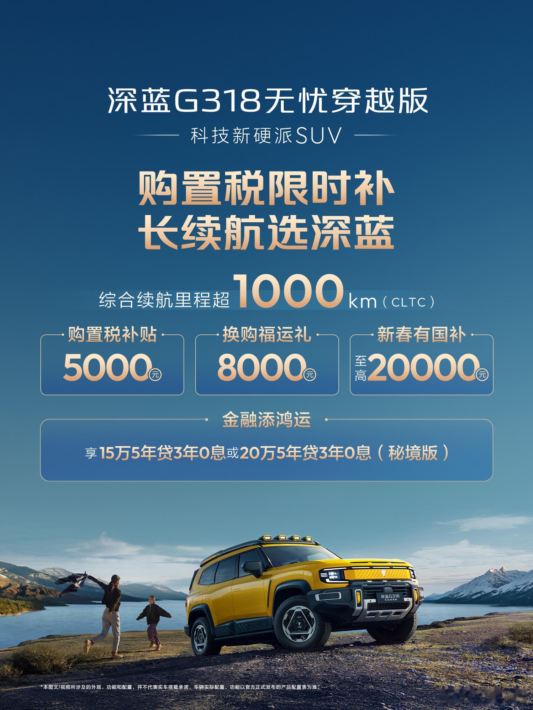 我对长安深蓝近一年的印象都很不错，尤其是去年发布的深蓝L06，在十几万长续航车型