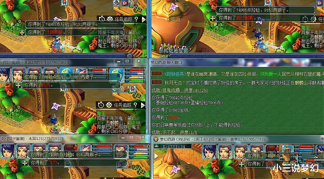 梦幻西游: 东海渊调整前最后的疯狂, 木桩测试打出25位的输出数据