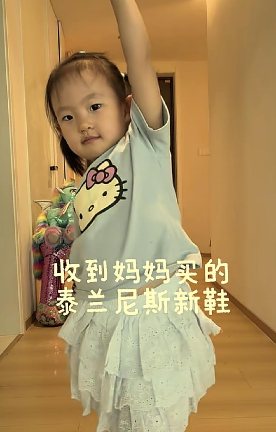 网友说：闪闪的生活像个迷！闪闪的老家是安徽安庆，为啥闪闪的朋友圈IP一直显示浙江