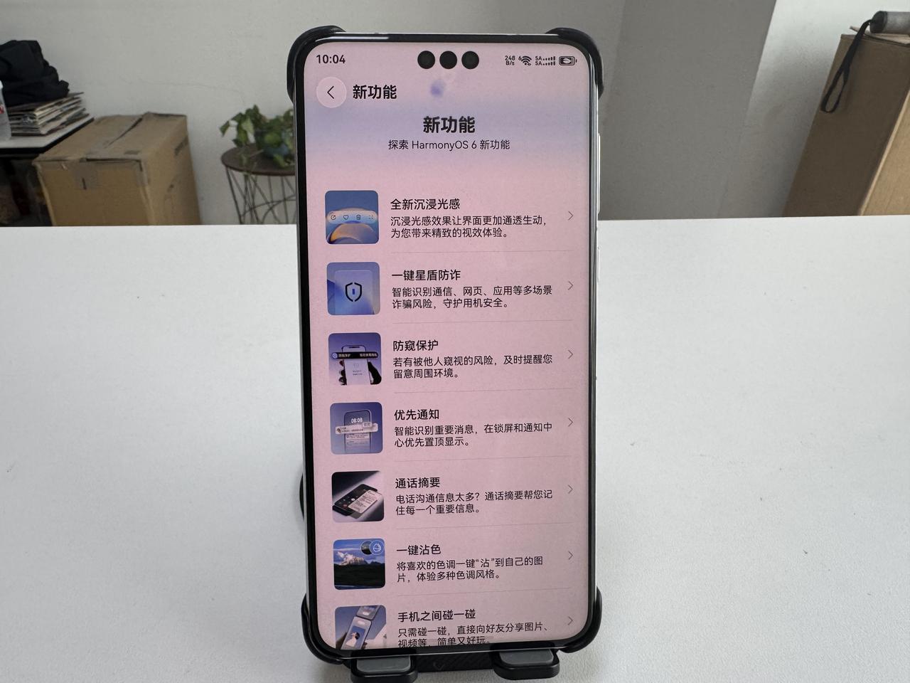 鸿蒙6.1实测！更新了这些功能！华为鸿蒙6.1的新功能终于更完了，给大家捋捋