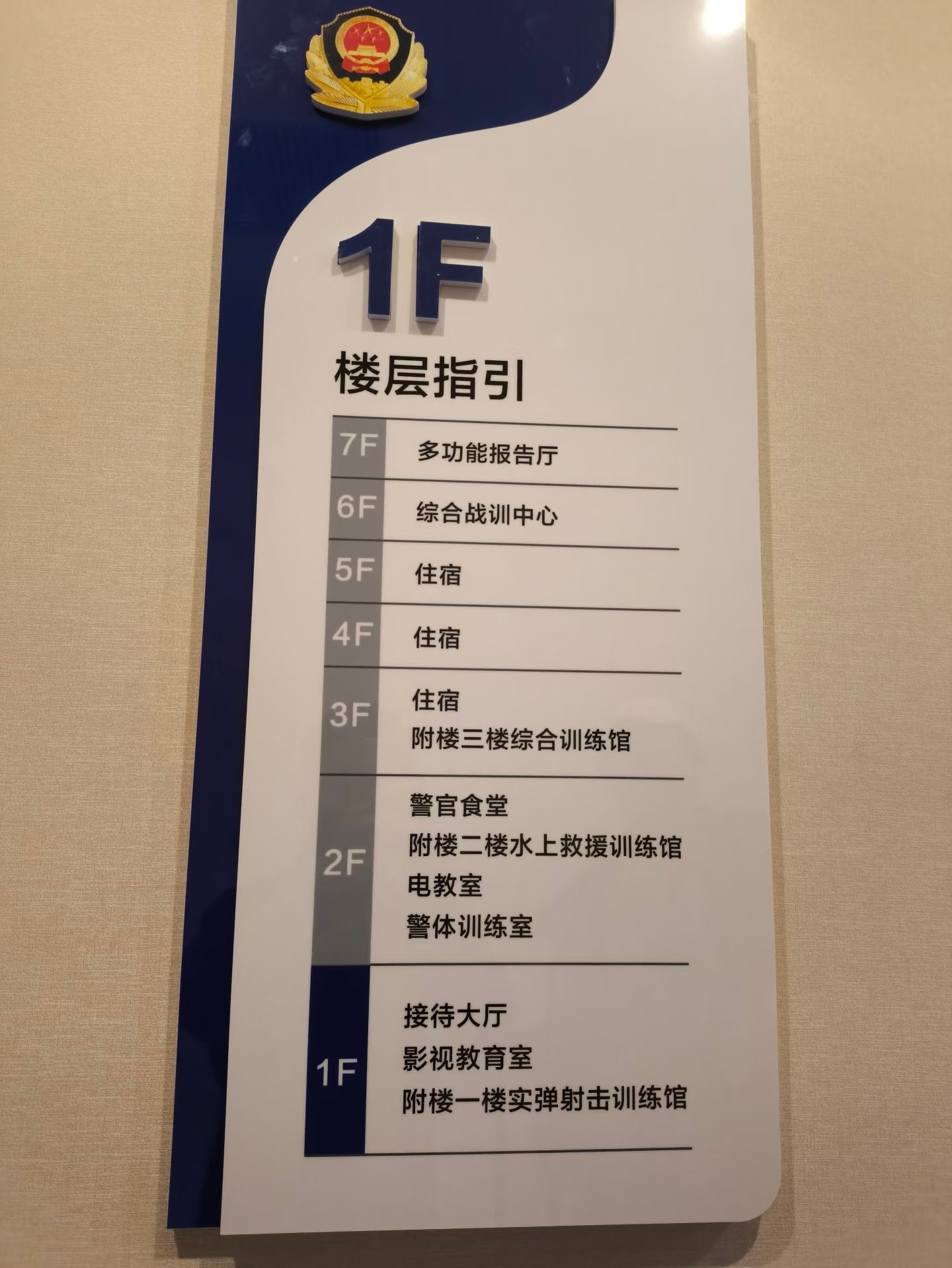 公安局大院内酒店每晚200到300元哈哈哈虽然只是从同一个大门进，但安全感还是足