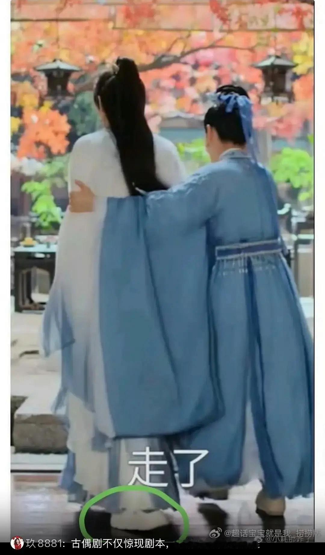 赴山海剧本穿帮赴山海果然是个巨大的草台班子，每天都有新乐子，鞋和成毅手里的剧
