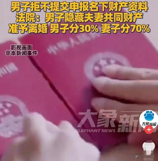 北京，的方女士婚后辞职，当全职太太13年，把家里打理得井井有条。丈夫事业有成后态